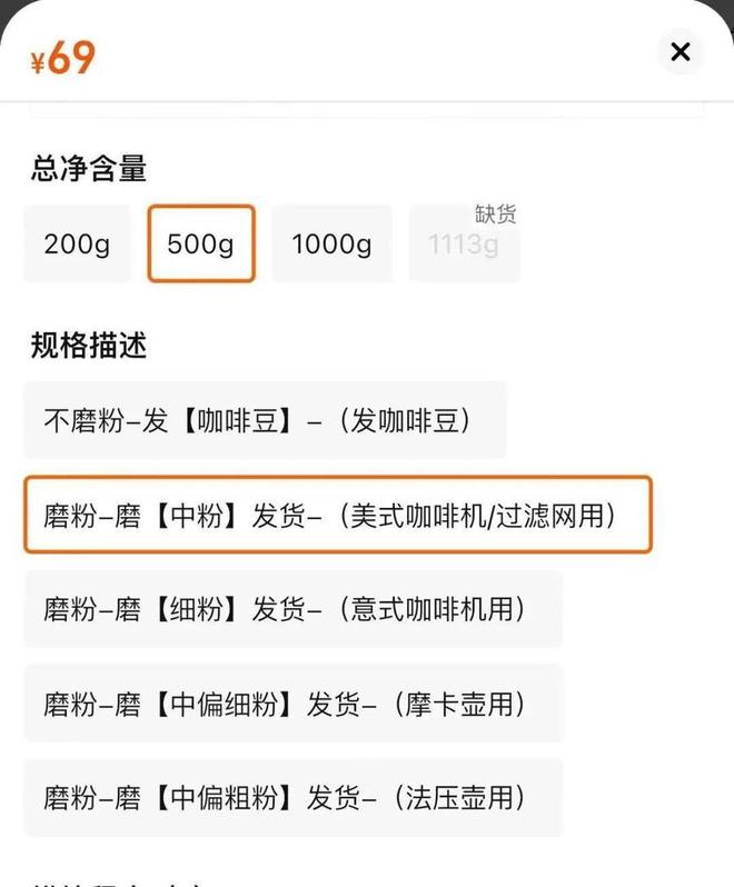 产冒牌咖啡成本5元卖69！很多人天天喝……pg模拟器热闻挨着旱厕满是霉斑！不良商家生(图3)