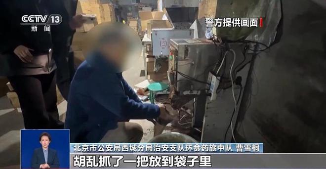产冒牌咖啡成本5元卖69！很多人天天喝……pg模拟器热闻挨着旱厕满是霉斑！不良商