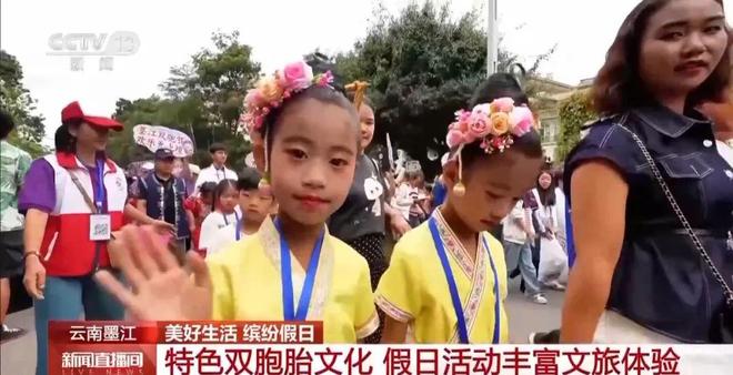 个人能白着走出今天的云南墨江！pg电子模拟器免费试玩没有一(图3)
