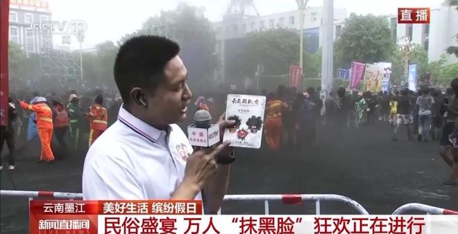 个人能白着走出今天的云南墨江！pg电子模拟器免费试玩没有一(图2)