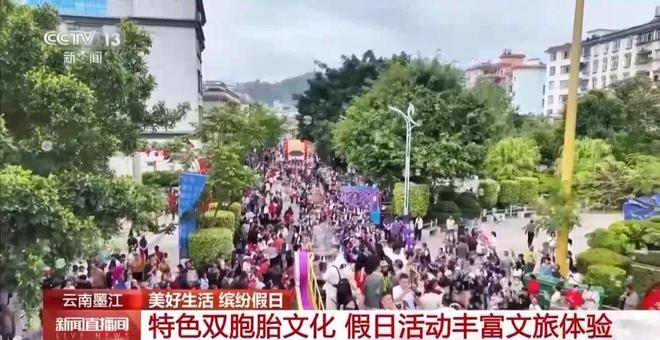 个人能白着走出今天的云南墨江！pg电子模拟器免费试玩没有一(图6)