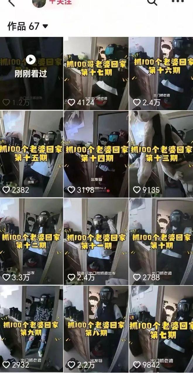 生女孩回家”“赵星冉”被禁言清除粉丝！pg试玩多次发布“深夜护送100个陌