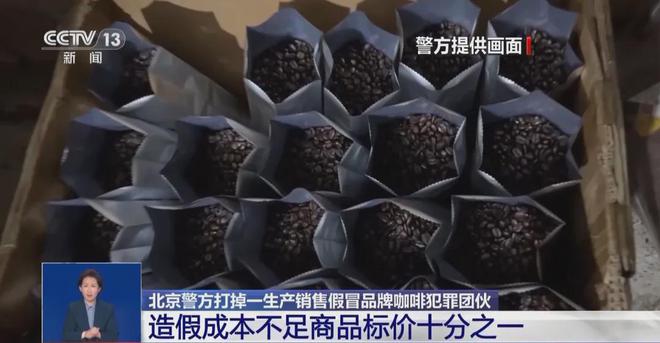 天天喝！央视曝光：挨着厕所满是霉斑pg电子模拟器电脑版太恶心！很多人(图2)