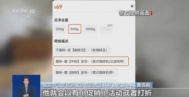 天天喝！央视曝光：挨着厕所满是霉斑pg电子模拟器电脑版太恶心！很多人(图3)