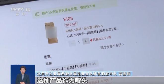 天天喝！央视曝光：挨着厕所满是霉斑pg电子模拟器电脑版太恶心！很多人(图5)