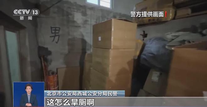 天天喝！央视曝光：挨着厕所满是霉斑pg电子模拟器电脑版太恶心！很多人(图8)