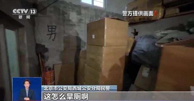 曝光：紧挨着厕所满是霉斑很多人爱喝↗pg