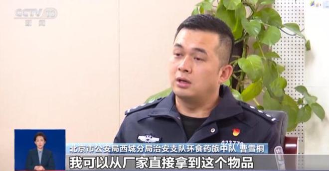 曝光：紧挨着厕所满是霉斑很多人爱喝↗pg电子游戏网站触目惊心！央视最新(图7)