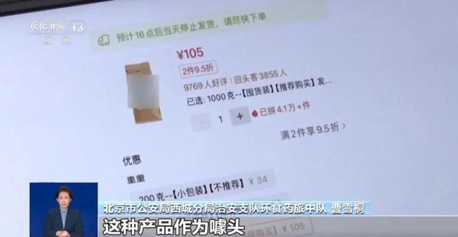 曝光：紧挨着厕所满是霉斑很多人爱喝↗pg电子游戏网站触目惊心！央视最新(图4)