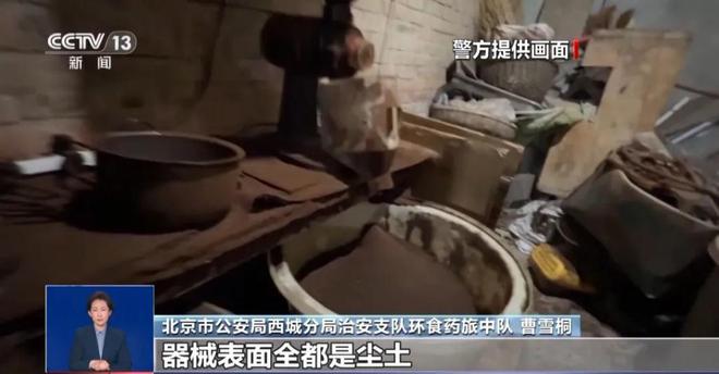 曝光：紧挨着厕所满是霉斑很多人爱喝↗pg电子游戏网站触目惊心！央视最新(图5)