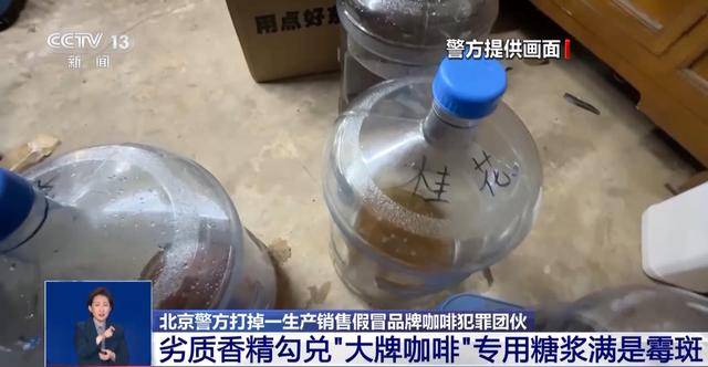 天喝！央视曝光：挨着厕所满是霉斑pg电子