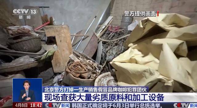 天喝！央视曝光：挨着厕所满是霉斑pg电子娱乐平台这种饮品很多人天(图4)