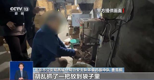 天喝！央视曝光：挨着厕所满是霉斑pg电子娱乐平台这种饮品很多人天(图7)