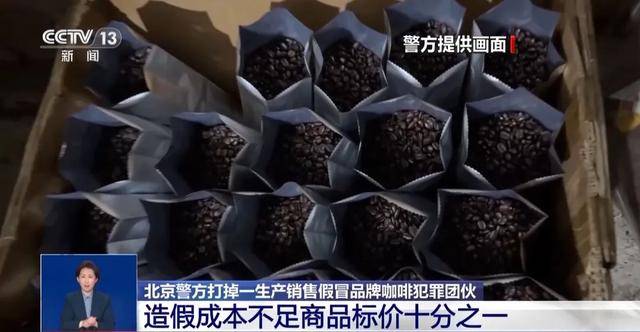 天喝！央视曝光：挨着厕所满是霉斑pg电子娱乐平台这种饮品很多人天(图8)