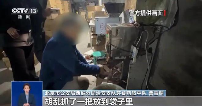 浆布满霉斑央视起底曝光很多人天天喝pg模拟器试玩太恶心！原料挨旱厕糖(图9)
