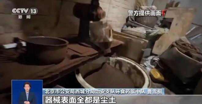 浆布满霉斑央视起底曝光很多人天天喝pg模拟器试玩太恶心！原料挨旱厕糖(图3)