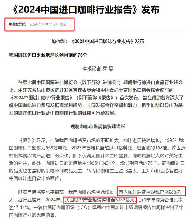 浆布满霉斑央视起底曝光很多人天天喝pg模拟器试玩太恶心！原料挨旱厕糖