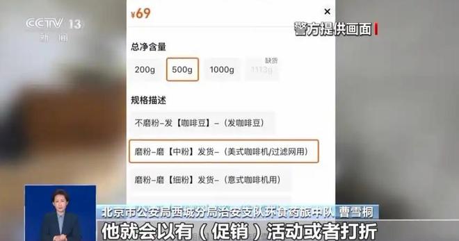 浆布满霉斑央视起底曝光很多人天天喝pg模拟器试玩太恶心！原料挨旱厕糖(图11)