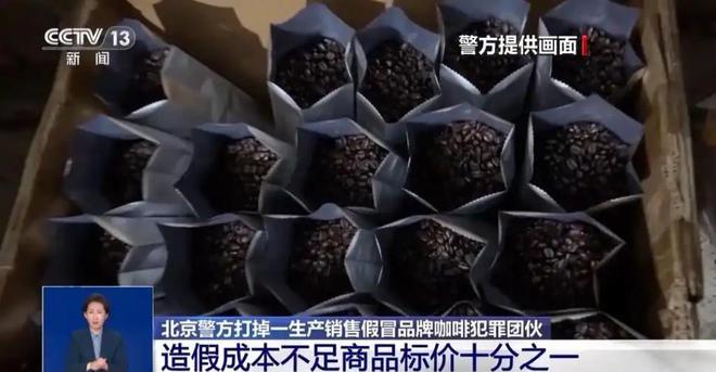 浆布满霉斑央视起底曝光很多人天天喝pg模拟器试玩太恶心！原料挨旱厕糖(图13)