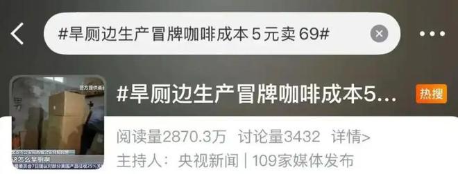 浆布满霉斑央视起底曝光很多人天天喝pg模拟器试玩太恶心！原料挨旱厕糖(图14)