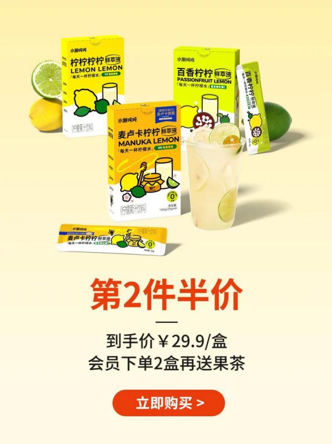 出1个亿但水獭吨吨依旧“焦虑”pg电子免费试玩模拟器一年卖(图4)