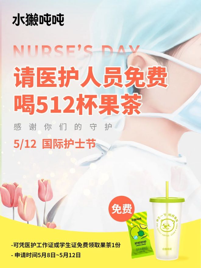 出1个亿但水獭吨吨依旧“焦虑”pg电子免费试玩模拟器一年卖(图6)