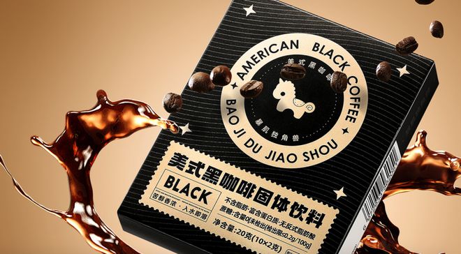 读暴肌独角兽美式黑咖啡的魅力密码pg电子试玩平台从配方到口感解(图2)