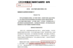 浆布满霉斑央视起底曝光很多人天天喝pg模